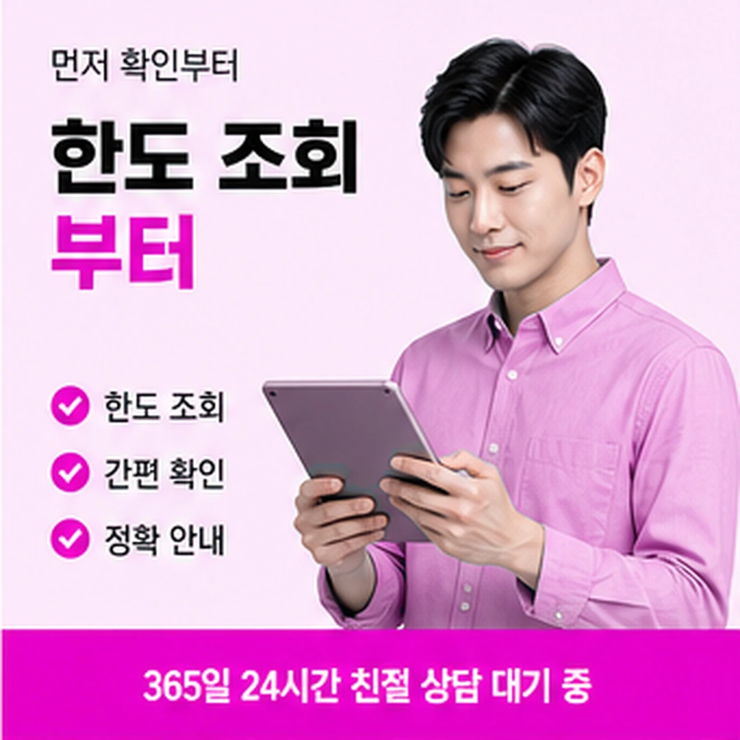 다음머니 카드깡사이트 하단에서 볼 것 안내 카드 배너