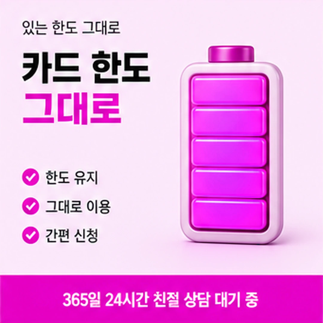 다음머니 카드깡사이트 문구 요소 읽기 안내 카드 배너