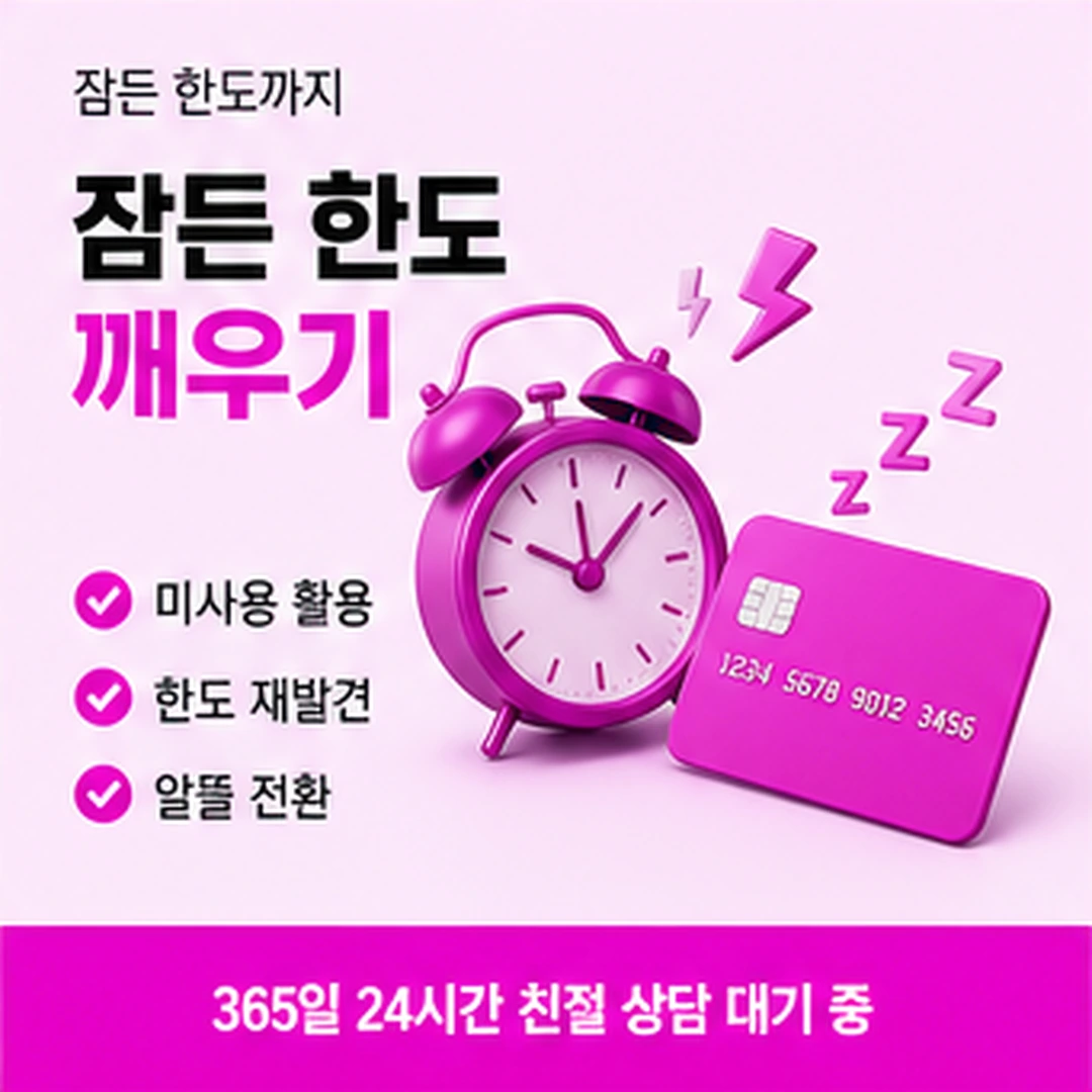 다음머니 카드깡사이트 본 것 정리하기 안내 카드 배너