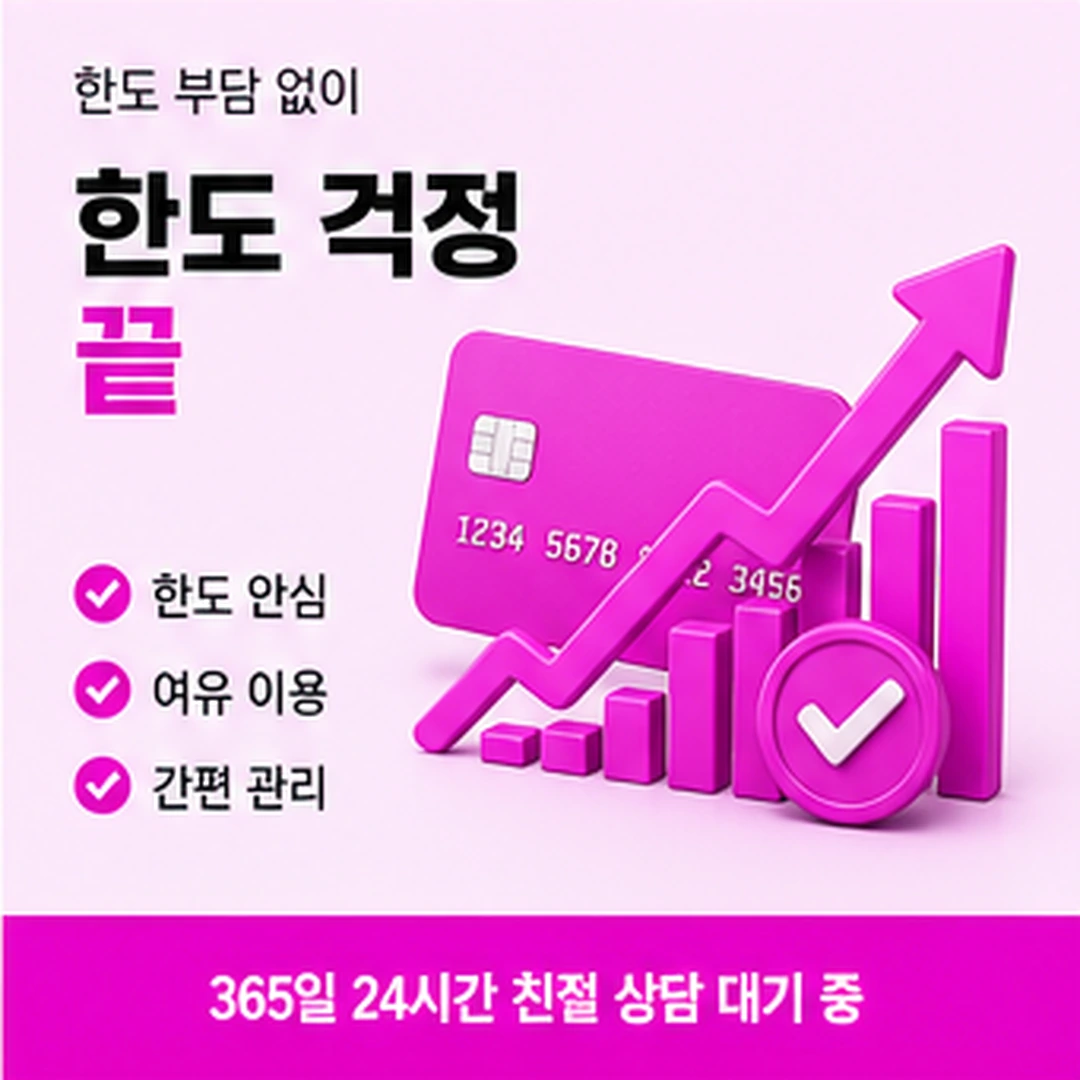 다음머니 카드깡사이트 본 뒤 순서 정하기 안내 카드 배너
